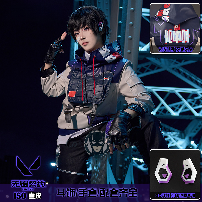 Party Games Kit - Kostium ISO Cosplay Valorant Bluza z