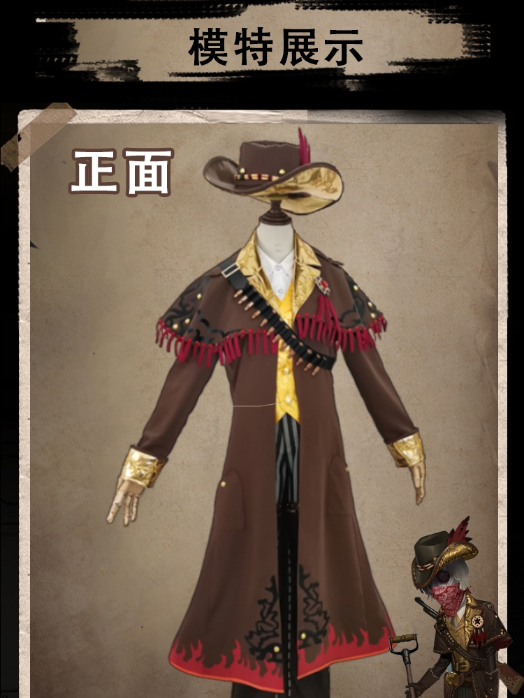 Identity V Strój Cosplay Straż – Party Games Girls Night recenzja i cena