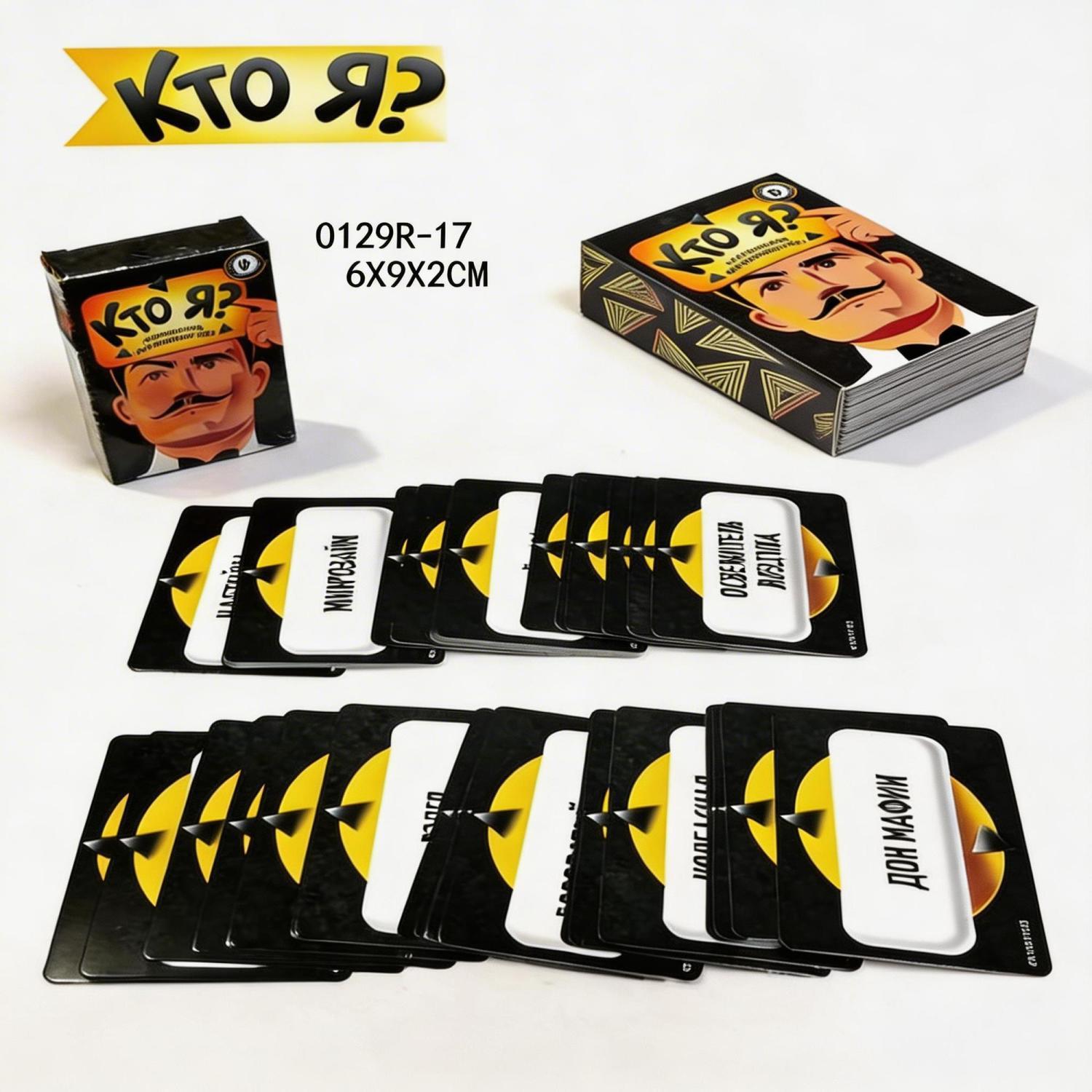 Rosyjska gra memowa: Zgadnij k – Party Games Night recenzja i cena