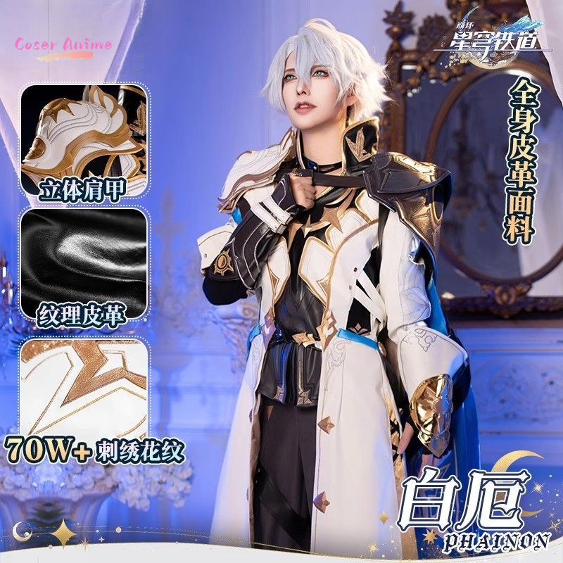 Gra Honkai: Star Rail Phainon  – Party Games Kit recenzja i cena